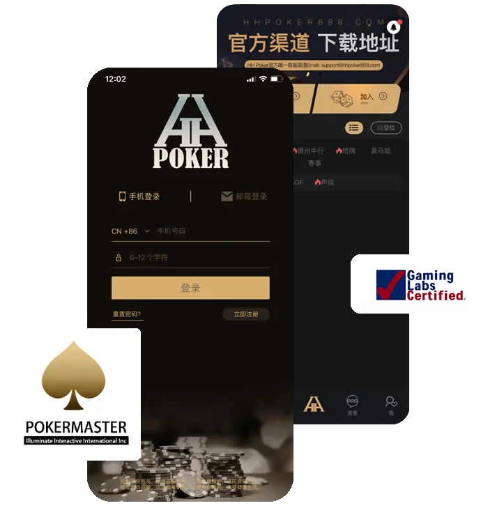 HHpoker鲨鱼俱乐部加入